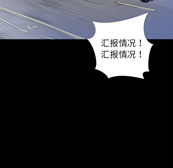 第12話 - 第49张