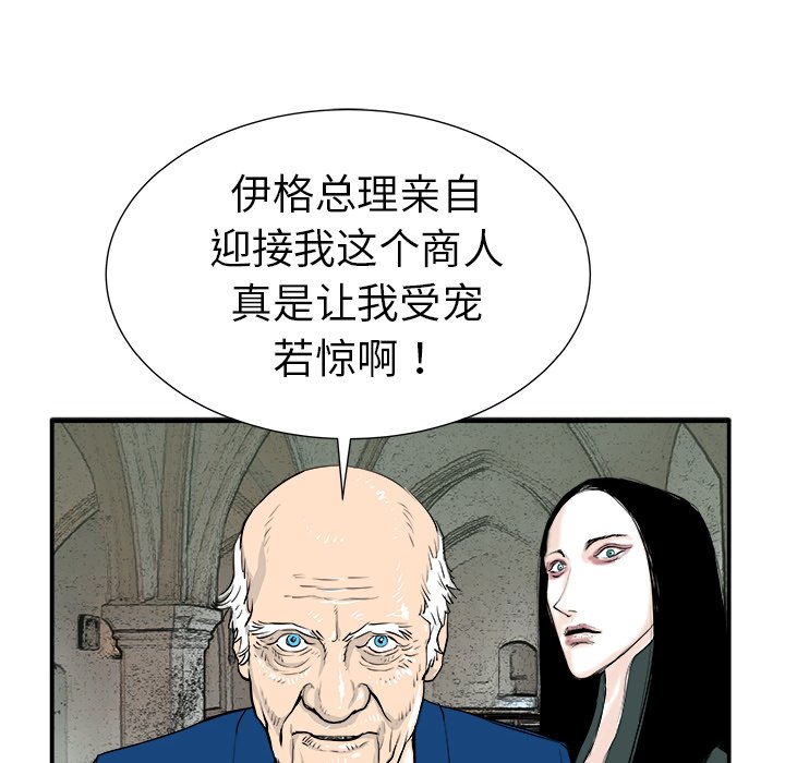 第12話 - 第53张