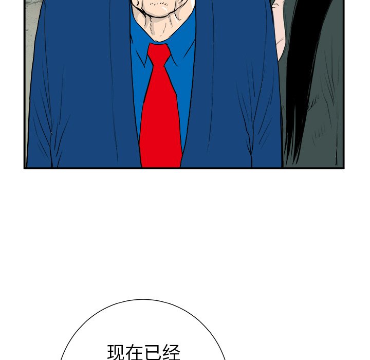 第12話 - 第54张