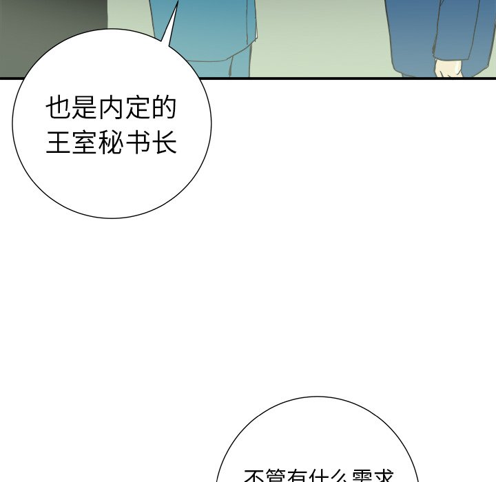 第12話 - 第56张