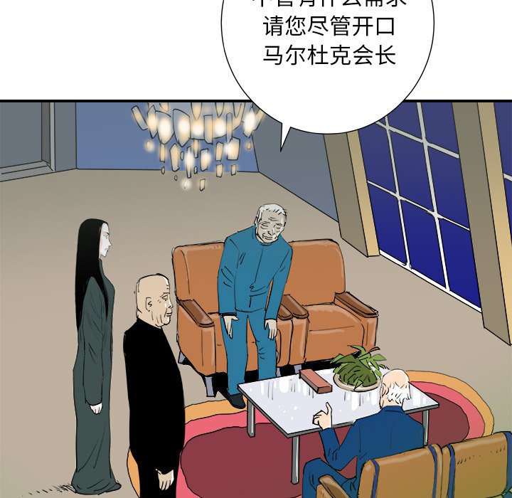 第12話 - 第57张