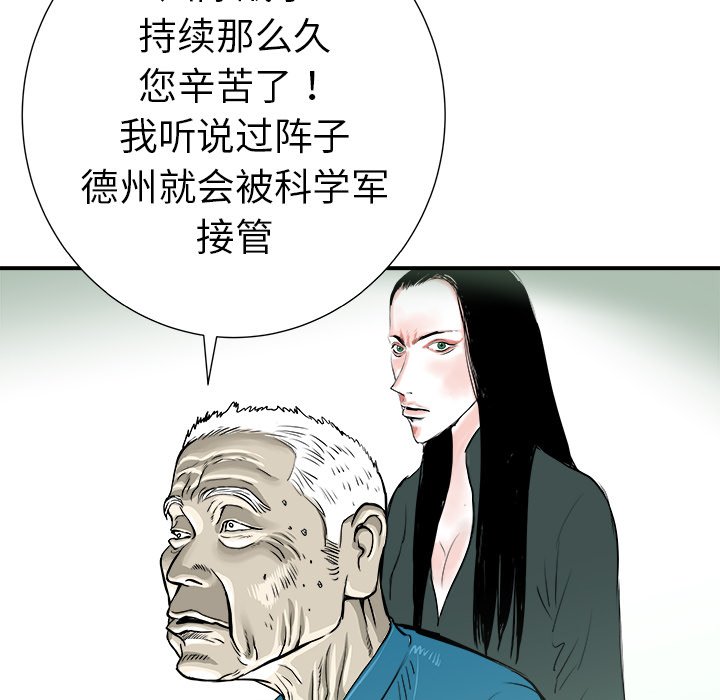 第12話 - 第62张