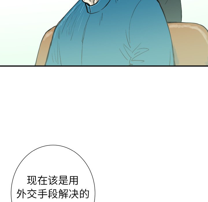第12話 - 第63张