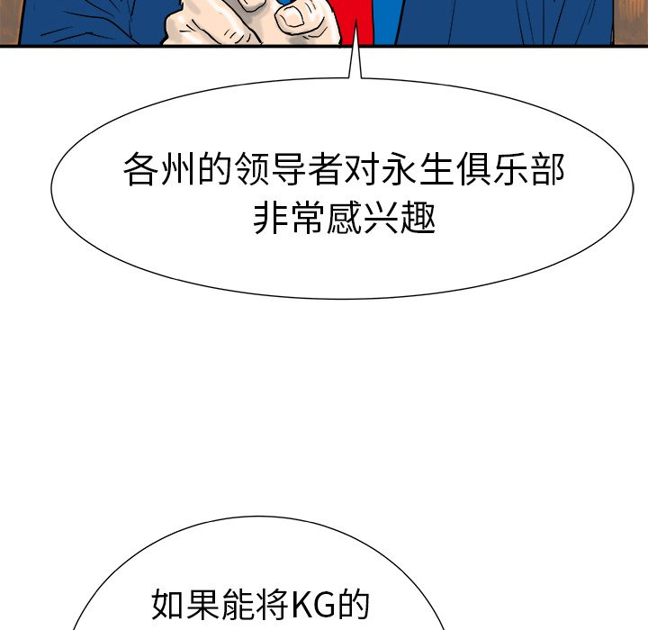 第12話 - 第65张