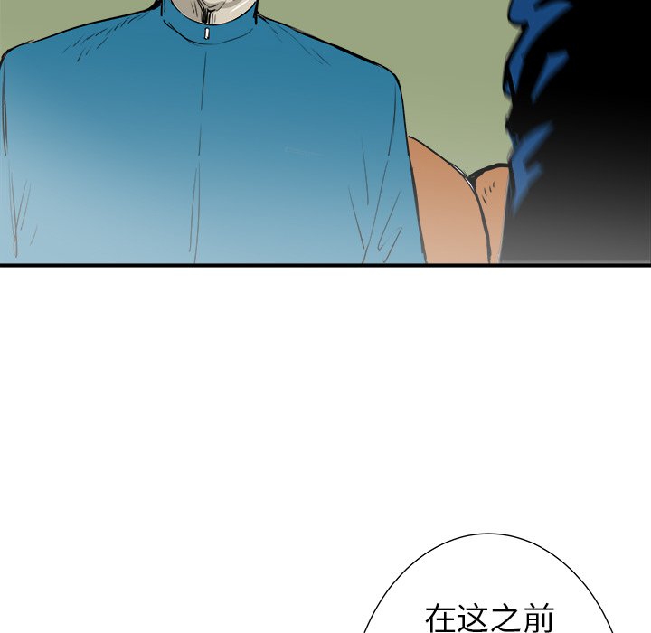第12話 - 第67张
