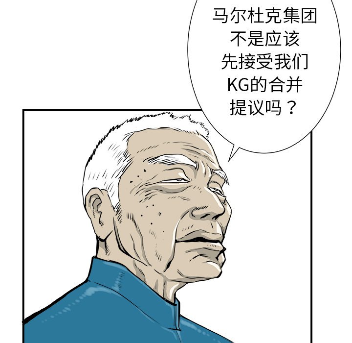 第12話 - 第68张