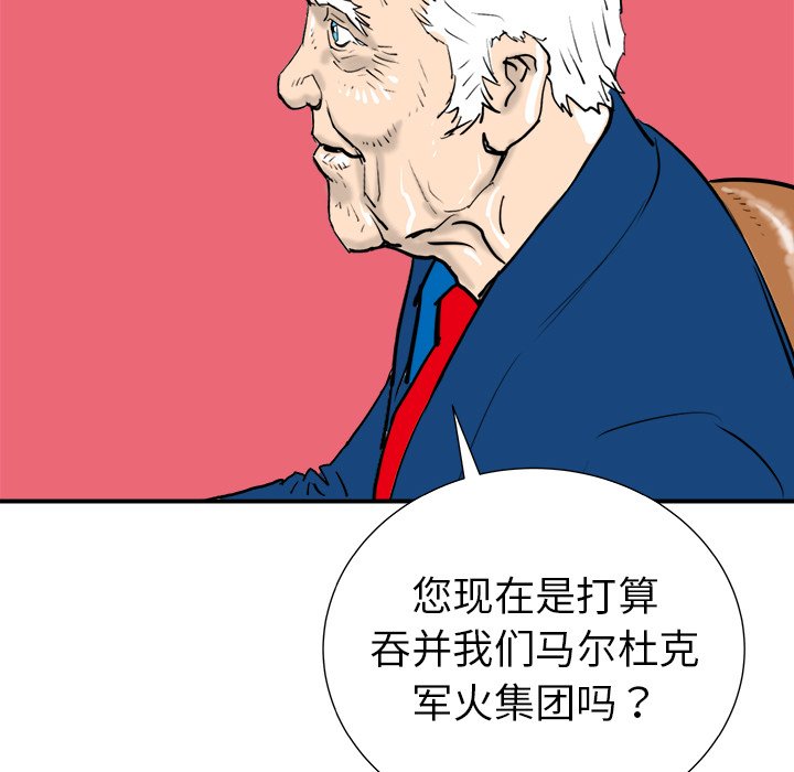第12話 - 第70张