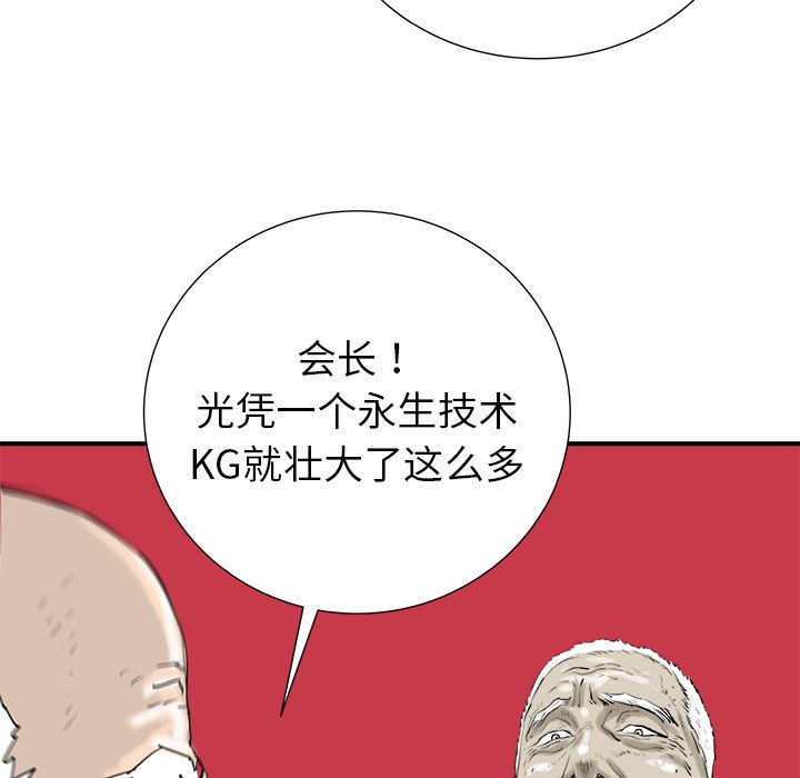 第12話 - 第71张
