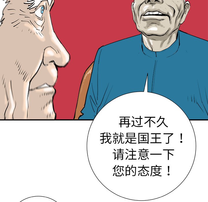 第12話 - 第72张