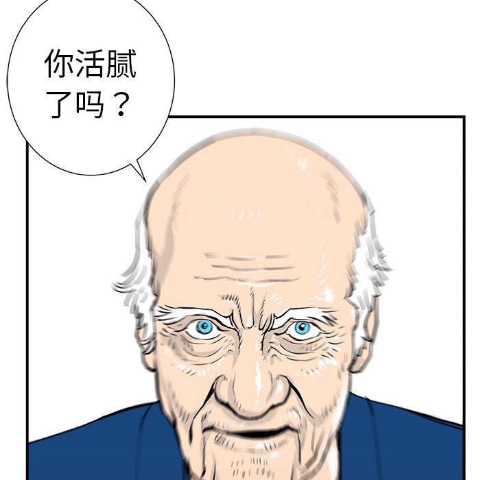 第12話 - 第73张