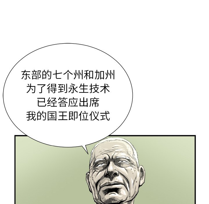 第12話 - 第75张