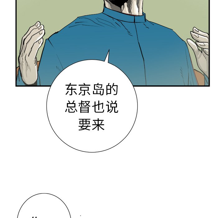 第12話 - 第76张