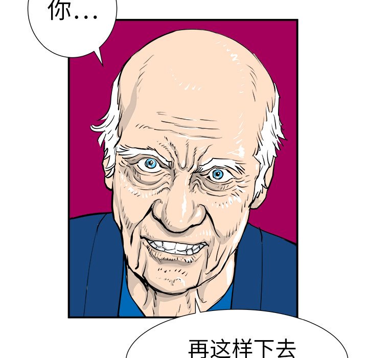 第12話 - 第77张