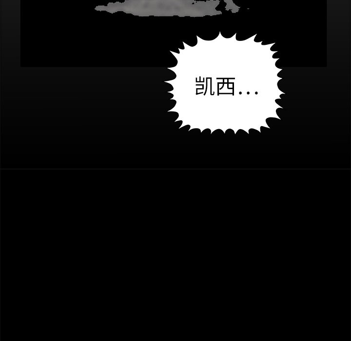 第12話 - 第82张