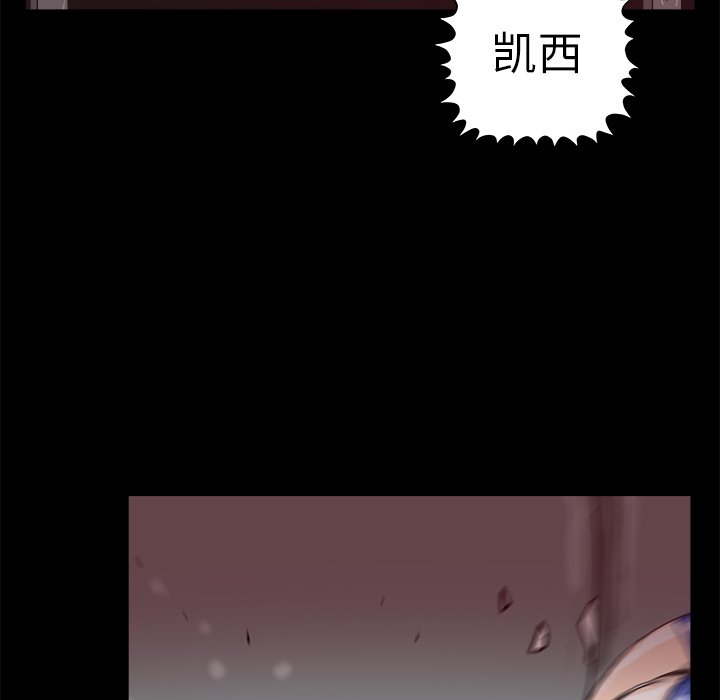 第12話 - 第84张