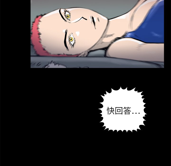 第12話 - 第85张