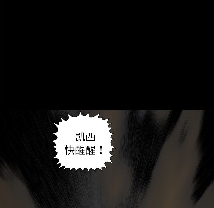 第12話 - 第86张
