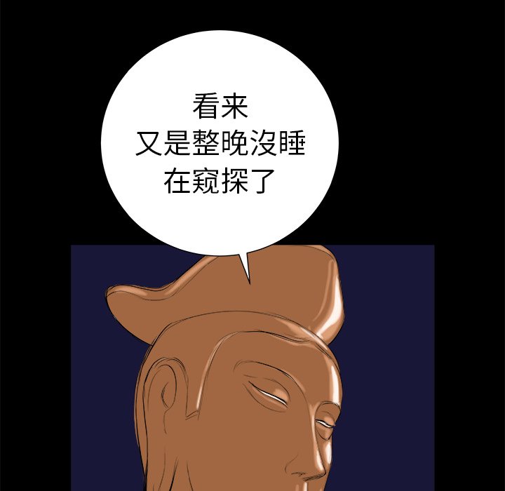 第12話 - 第90张