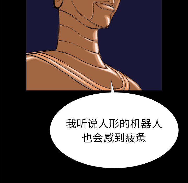 第12話 - 第91张