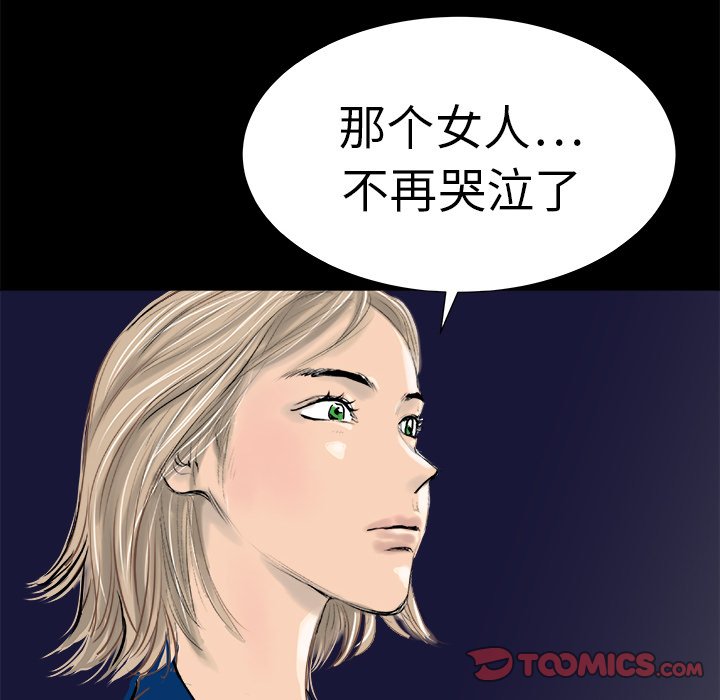 第12話 - 第92张