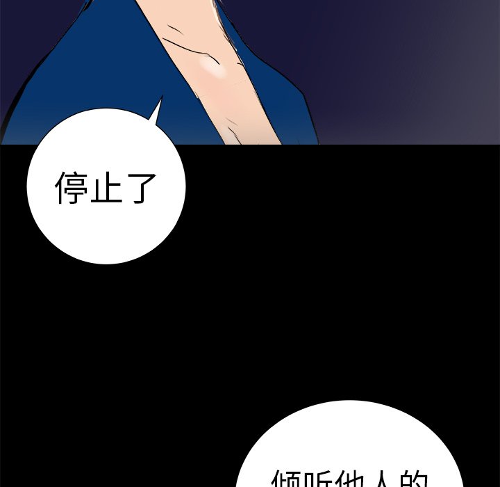 第12話 - 第93张