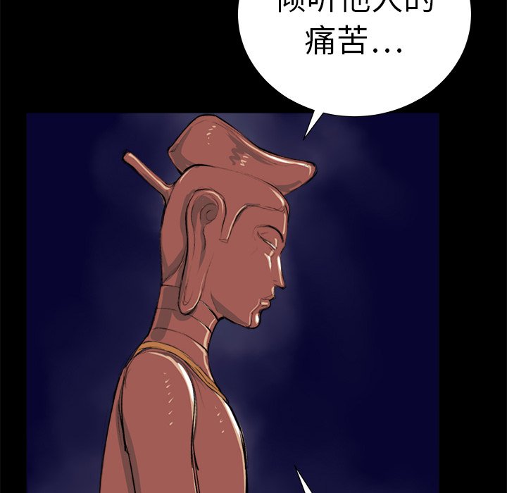 第12話 - 第94张