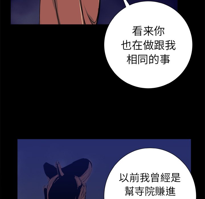 第12話 - 第95张