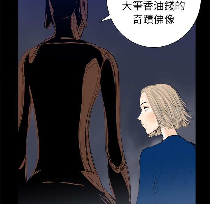 第12話 - 第96张