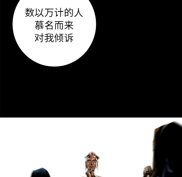第12話 - 第99张