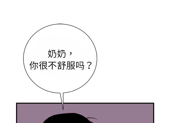 第13話 - 第0张