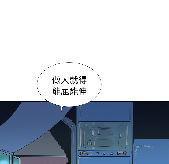 第13話 - 第10张