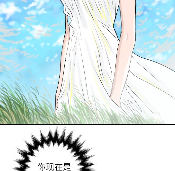 第13話 - 第100张