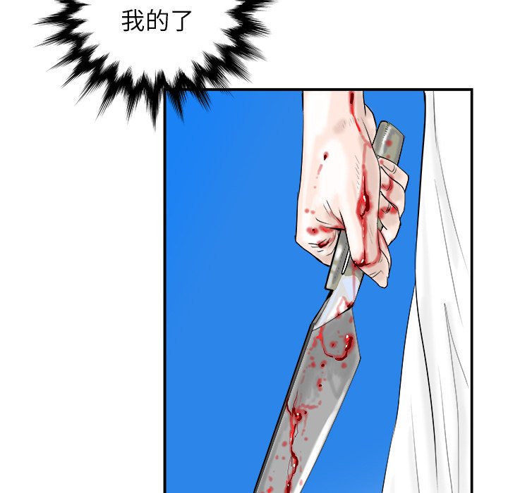 第13話 - 第101张