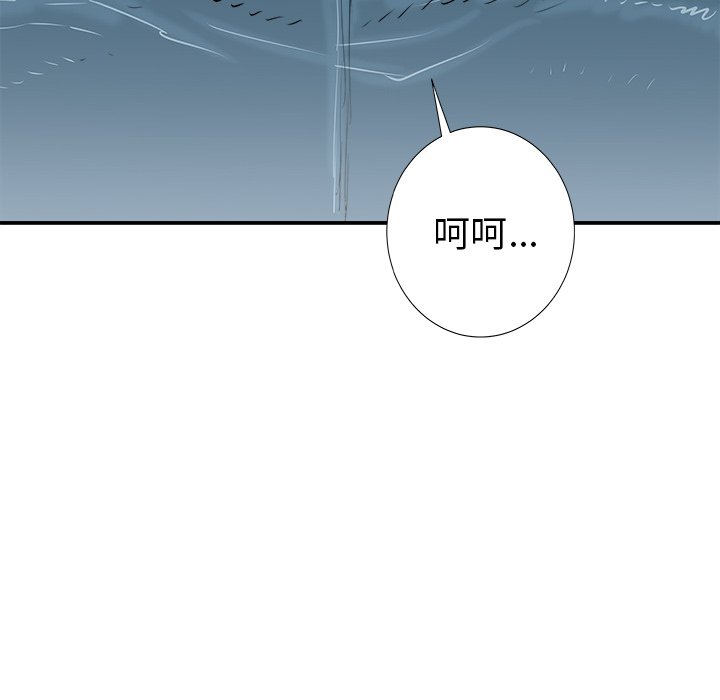 第13話 - 第104张