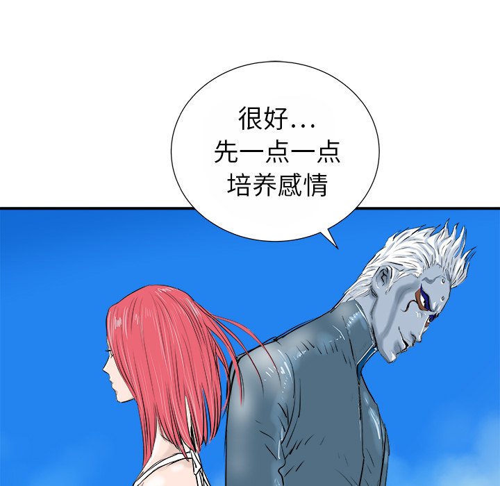 第13話 - 第105张