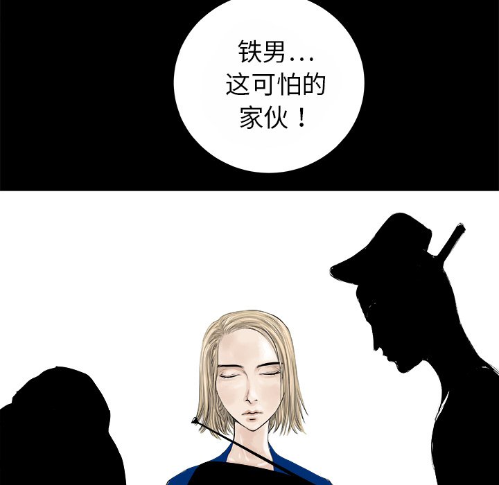 第13話 - 第109张