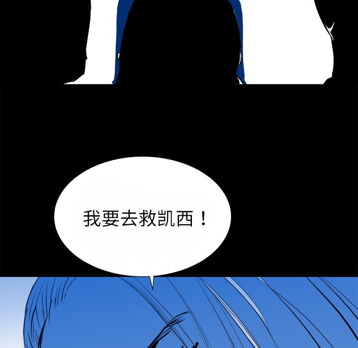 第13話 - 第110张
