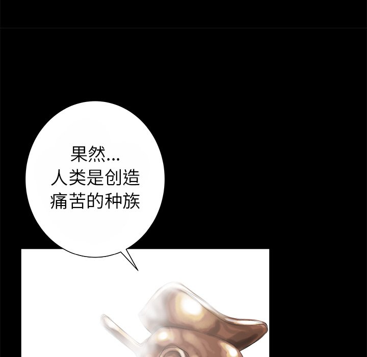 第13話 - 第112张