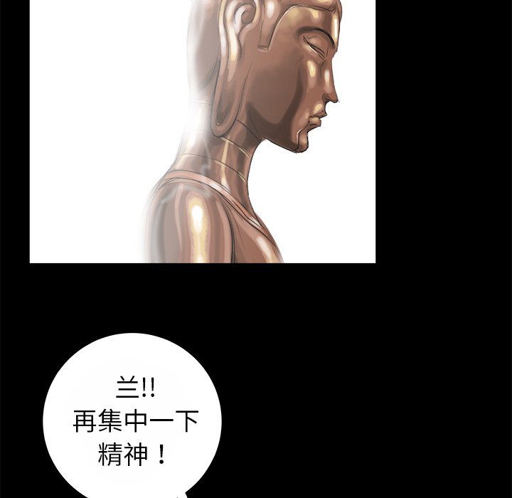第13話 - 第113张