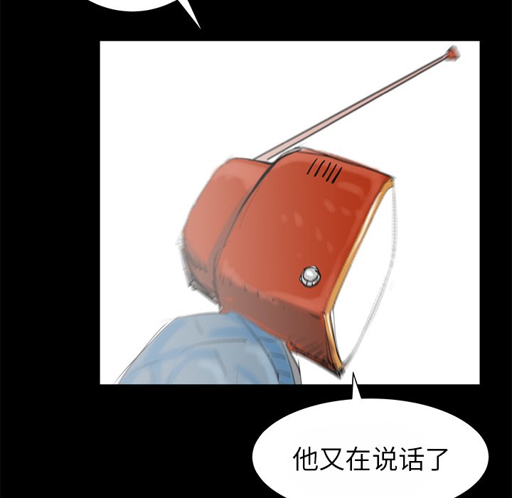 第13話 - 第114张