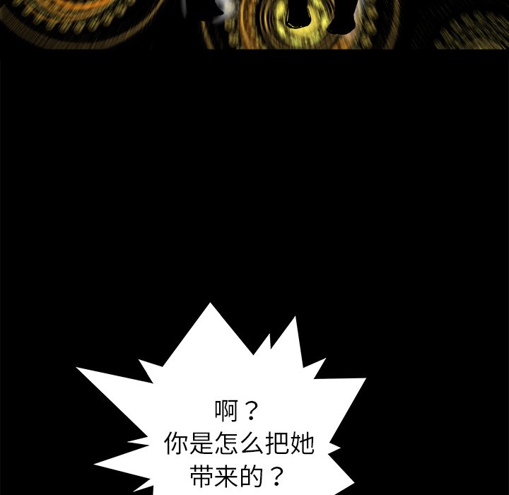 第13話 - 第121张