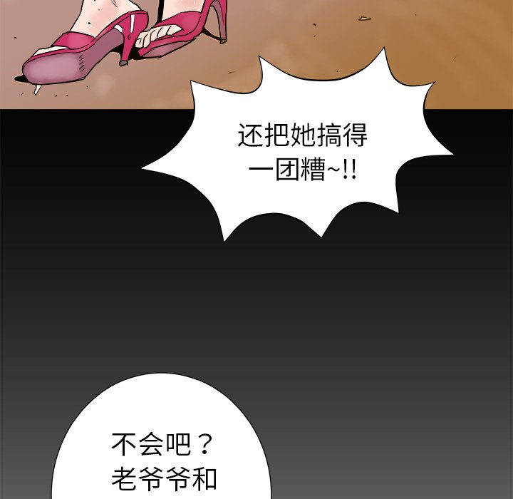 第13話 - 第123张
