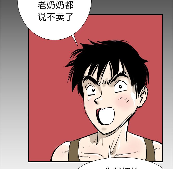 第13話 - 第124张