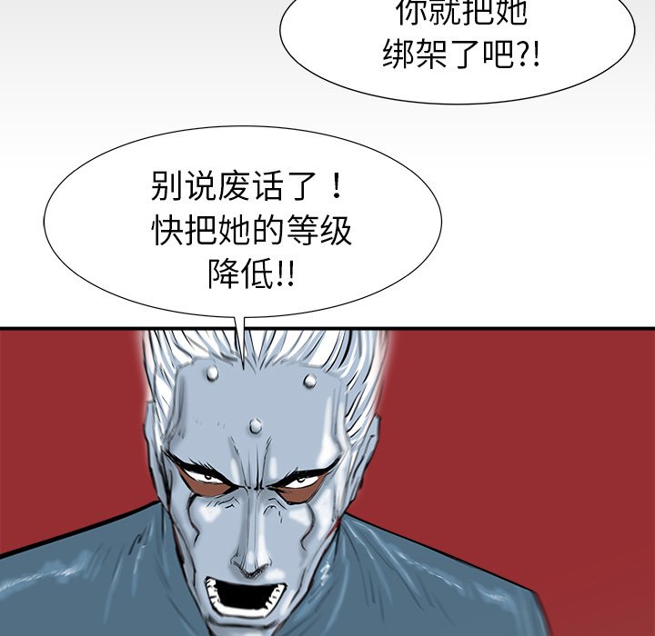 第13話 - 第125张