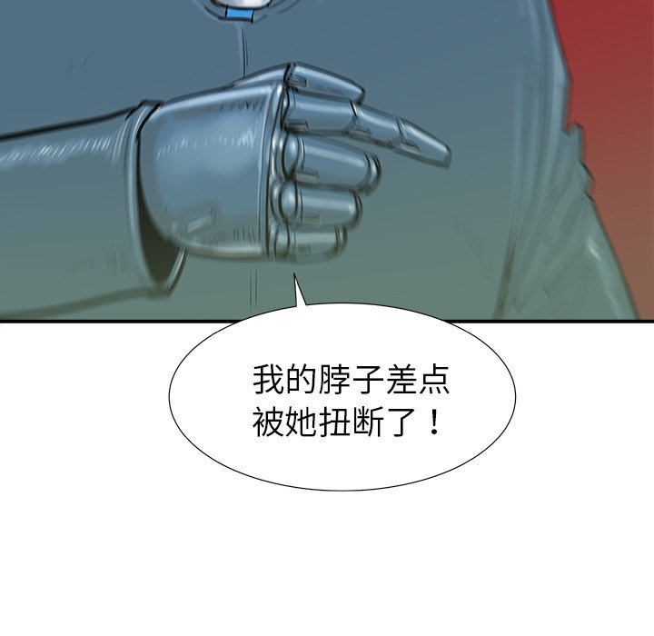 第13話 - 第126张