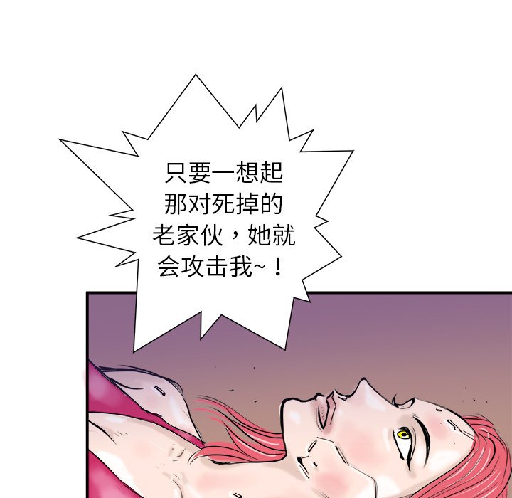 第13話 - 第127张