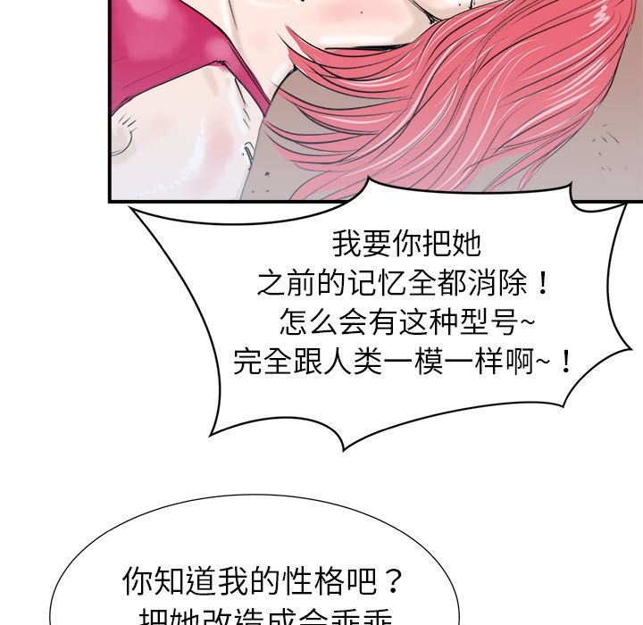 第13話 - 第128张
