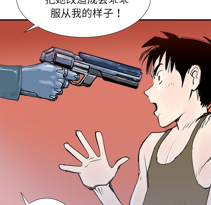 第13話 - 第129张