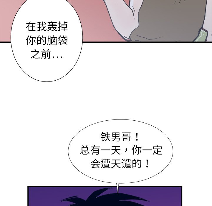 第13話 - 第130张