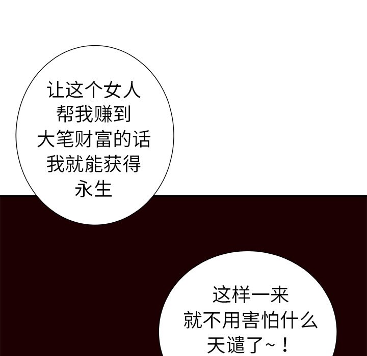 第13話 - 第132张